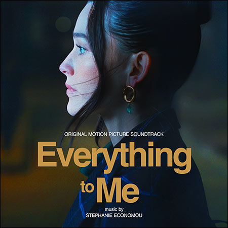 Обложка к альбому - Всё для меня / Everything to Me